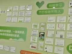 -学知乐教育·幼小衔接·小学科辅导(嘉定镇校区)