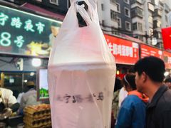 -清真老马家国华牛奶鸡蛋醪糟(正宁路店)