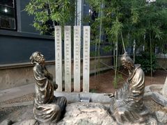 -湖南省立第一师范学校旧址