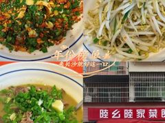 -老长沙龙虾馆·烧烤·虾尾·卤虾(芙蓉广场店)
