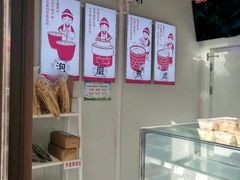 -娘心豆品(方庄店)