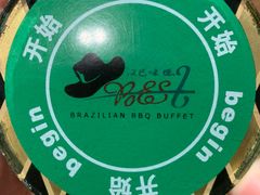 -汉巴味德(百年港湾店)