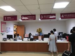 -悦检(南方医科大学第三附属医院体检中心)