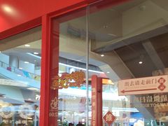 -华记煲仔华·煲仔饭(三元里万科里店)