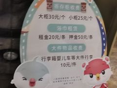 -杭州开元森泊度假乐园