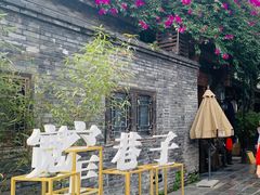 -三联韬奋书店(宽窄巷子店)