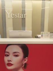 点击看大图 -Yestar宁波艺星整形医院