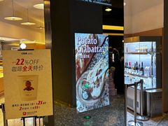 -OUR Bakery(SKP-S店)