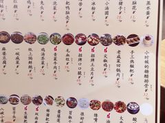 菜单-胡马八破·川菜小馆(高新万达店)