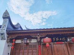 -三坊七巷历史文化街区