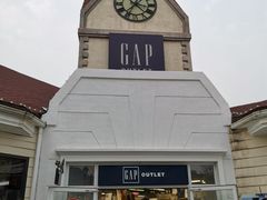 -GAP(王府井奥莱·香江小镇店)