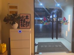 -乐室LE SPACE·美学疗愈空间