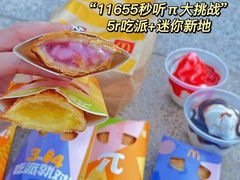 -麦当劳(广州花城汇店)
