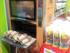 -粒上皇(天河南一路店)