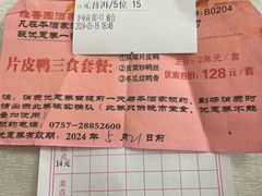 -雅香园·30年老字号顺德酒家(乐从岳步店)