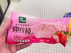 -迎宾楼(解放西街店)