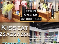 -深圳华盛奥特莱斯(华南一道店)