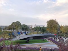 -成飞公园