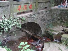 -杭州双溪漂流景区