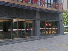 门面-塞上府(西安店)