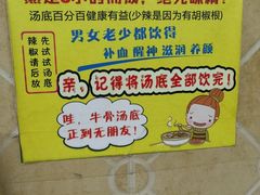 -牛师傅广式药膳牛骨汤美食(江南西店)