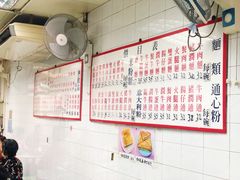 -维记咖啡粉面(福荣街店)