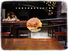 -大壶春生煎(世纪汇广场店)