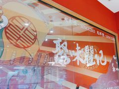 -聚味瞿记·龙虾堂(天元店)