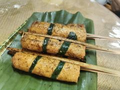 烤豆腐-傣泐金湾餐厅