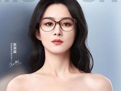 -华彬眼镜专业渐进配镜(潘家园店)