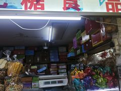 -大连熟食品交易中心