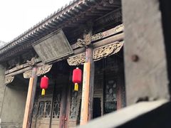 -山西王家大院