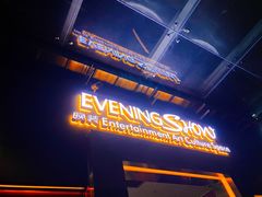 -晚装evening show(卓越世纪中心店)