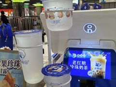 -煲珠公·老红糖珍珠奶茶(长宁龙之梦店)