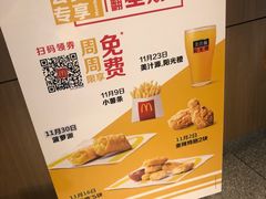 -麦当劳(徐汇漕溪北路百脑汇店)