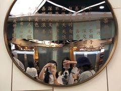 -眷茶(赛格国际购物中心店)
