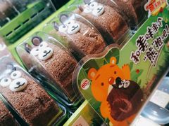 萌熊巧克力蛋糕-85度C(大连店)