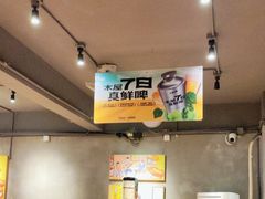 -木屋烧烤(南新店)