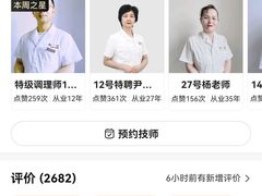 -裕和堂中医推拿艾灸(太古汇臻品店)