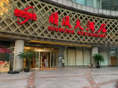 -顺风海鲜港(金玉兰店)