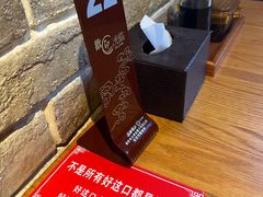 -好這口重庆小面(总店)