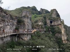 -易水湖景区