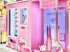 -天虹购物中心(深圳龙华店)
