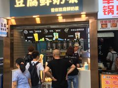 门面-八一好吃街·高品美食广场