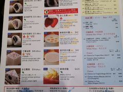 菜单-鼎泰丰(美丽华店)