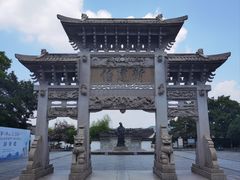 -王阳明故居