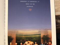 -内蒙古驻京办餐厅
