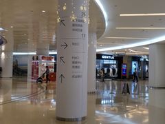 -深圳龙华星河COCO City(民治店)