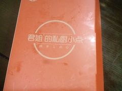 -邓丽君音乐主题餐厅