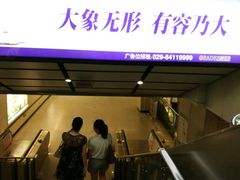 -北大街(地铁站)